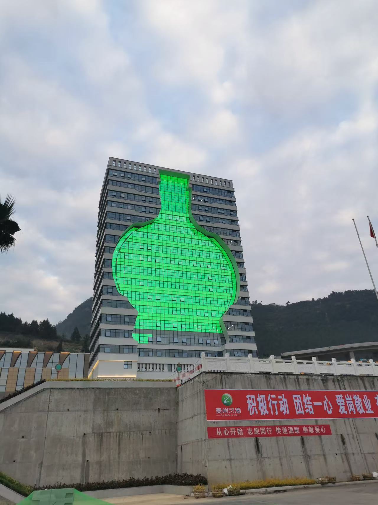 貴州.習酒辦公樓亮化項目